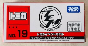 Tomica Event Model 19 Lamborghini Huracan Performante #PF25SZ - Picture 1 of 7