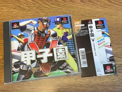 SONY PLAYSTATION  PS  JAPAN  KOUSHIEN V - Image 1 of 2