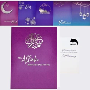 Tarjetas de felicitación de Eid Mubarak islámicas musulmanas Ramadán Mubarak 488 - Imagen 1 de 9
