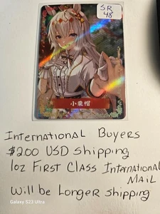 OGURI CAP SR-48 Flower Girl Goddess Story—BUY NOW OR DESTINY WILL SCOLD YA - Picture 1 of 1