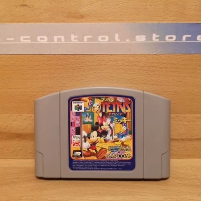N64 Spiele Games MAGICAL TETRIS CHALLENGE Nintendo 64 Japan N 64 NTSC-J Spiel - Bild 1 von 3