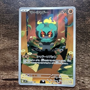 Marshadow AR 069/063 NM M1L Mega Brave Pokemon Card Game Japanese - Bild 1 von 3