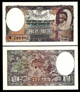 Nepal 5 MOHRU P-5 1951 Tribhuvan UNC Tiger RARE Nepalese Currency BANK NOTE - Picture 1 of 6