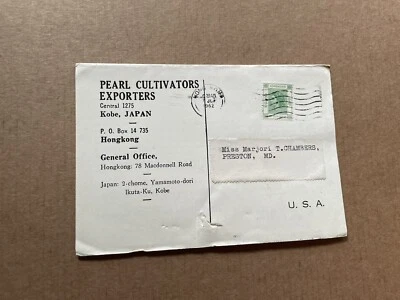 Tarjeta de Hong Kong 1962 a EE. UU. + QEII 15C franqueo solo + tarjeta publicitaria de 4 secciones + perlas Foto 1 de 2