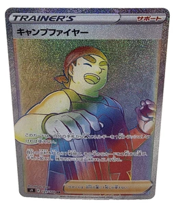Pokemon Japanese Kindler S9 121/100 HR Star Birth NM - Picture 1 of 2