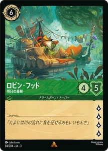Disney Lorcana DLCS3 084/204 RobinHood Daydreamer lámina rara INTO THE TINKLAND - Imagen 1 de 2