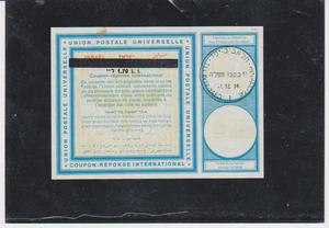 Israel 1974 Type C2 --1 .70 L - International Reply Coupon IRC Used - Picture 1 of 1