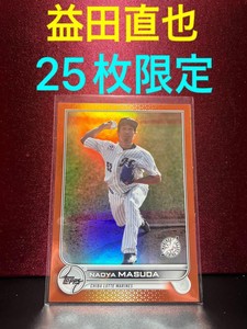 Topps NPB 2022 Naoya Masuda Orange Foil