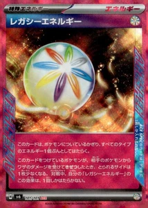 Legacy Energy ACE Rare SV6: Transformation Mask 101/101 Japanese Pokémon TCG - Picture 1 of 2