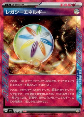 Legacy Energy ACE Rare  SV6: Transformation Mask 101/101 Japanese Pokémon TCG - Image 1 of 2