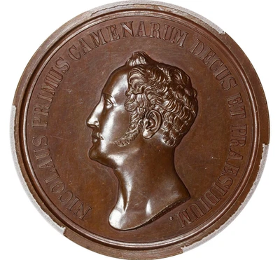 1840 Russia Nikolai I University Finland Bronze Medal MS SP62 PCGS D-559.1 - Image 1 of 4