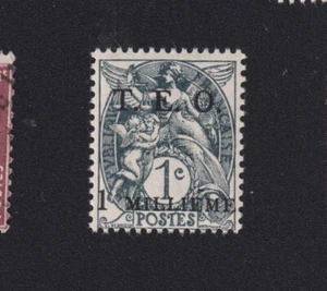 Timbre Syrie colonie Française N° 1, 1 c Blanc gomme sans charnière luxe ** ❤️ - Imagen 1 de 3