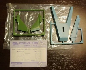 NEW Bandai GUNDAM Mobile Suit Vintage 1990's MS in Pocket Figure PARTS LOT  - Picture 1 of 1