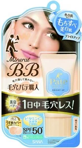 Keana Pate Shokunin Mineral BB Cream Foundation Bright Up Sana Made in Japan - Bild 1 von 6