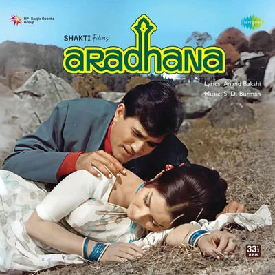Aradhana Vinyl LP Record Music S D  Burman Bollywood Hindi Film Ost Indian Mint - Image 1 of 4
