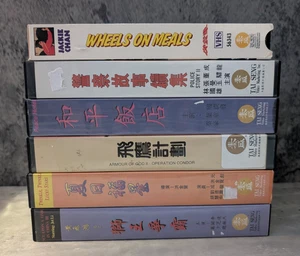 Tai Seng martial arts Chinese VHS lot. Jackie Chan, Jet Li, Chow Yun-Fat. TESTED - Picture 1 of 9