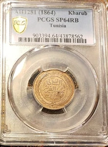 1864 Tunisia Kharub AH1281 PCGS SP64 RB. Extremely Rare  - Picture 1 of 4
