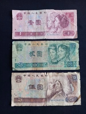 CHINA 1 + 2 (1990) + 5 (1980) YUAN Banknotes - Circulated / Damaged - Image 1 of 2