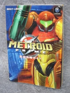 METROID PRIME Perfect Strategy Guide Book Nintendo GameCube 2003 Japan KO70 - Picture 1 of 12