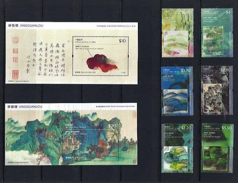 China Hong Kong 2023 Museums Collection  - Jingguanlou Stamps  Painting MNH Cover