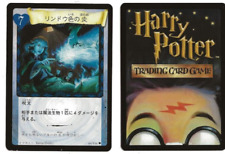 Harry Potter TCG (2001) *Bluebell Flames* SPELL 44/116 (JAPANESE) Wizards