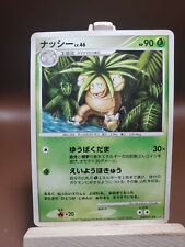Exeggutor DPBP#112 MP DP2 Secret of the Lakes Japanese Pokemon Card US SELLER