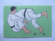 MARTIAL ARTS MATCHES MATCH BOX LABEL c1950s NORMAL SIZE MADE in JAPAN No 1