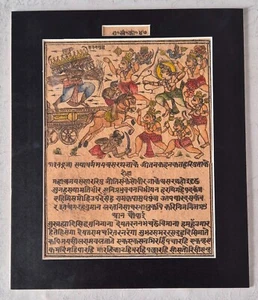 VINTAGE INTRESTING HINDI/SANSKRIT HANDWRITTEN MANUSCRIPT LEAF. - Picture 1 of 3