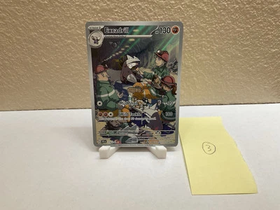 Excadrill - 174/162 - SV05: Temporal Forces #3 - Image 1 of 2