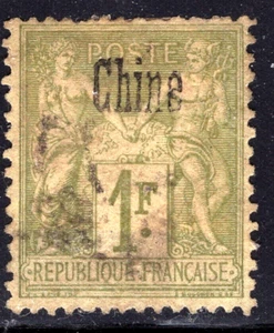 1894 FRANCE P.O.Variety SIZE"CHINA"SG#15b Yv#14 (II) UNKNOWN ERROR & FORGERY? - Picture 1 of 3