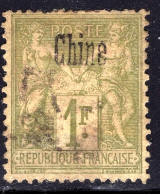 1894 FRANCE P.O.Variety SIZE"CHINA"SG#15b Yv#14 (II) UNKNOWN ERROR & FORGERY? - Image 1 of 3