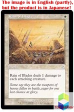 Magic: The Gathering MTG Jpver Foil Rain of Blades SCG Uncommon