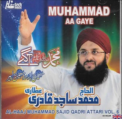 MUMUHAMMAD AA GAYE - AL HAAJ MUHAMMAD SAJID QADRI ATTARI - VOL 6 - NEW NAAT CD - Image 1 of 2