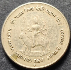 India Rs 5, Commemorative Vaishno Devi, 2012, Multiple small CUDs, Ni-Br (A-99) - Picture 1 of 2