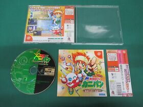 SEGA Dreamcast -- Cho Hatsumei BOY Kanipan -- DC. JAPAN. GAME. Work. 25657