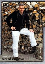 2010-11 Russian KHL SeReal After The Game #16 Sergei Fedorov