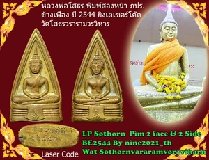 Rare!LP Sothon Pim 2 Face 2 Side BE2544 Old Thai Amulet Buddha Antique Power  - Picture 1 of 6