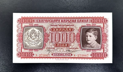 Bulgaria 1000 Leva 1943 P67 VERY RARE  UNC & 47 - Image 1 of 2