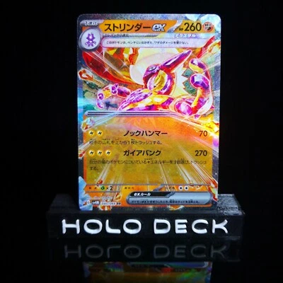 Pokemon Card Japanese - Toxtricity ex RR 040/066 sv4M - Future Flash HOLO MINT - Image 1 of 4