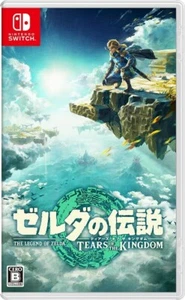 Y32 UGX Nintendo switch The Legend of Zelda Tears of the Kingdom Japan - Picture 1 of 7