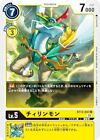 Digimon Card Game BT13-041 Chililinmon (U Ancomon) Booster Pack VS Royal Knights