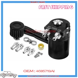 Oil Catch Can Kit Reservoir Baffled Tank with Breather Filter Universal Aluminum - Bild 1 von 12