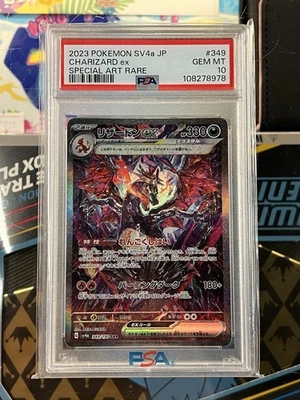 PSA 10 Charizard ex 349/190 Shiny Treasure ex SAR GEM MT Pokemon Japanese Card - Image 1 of 2