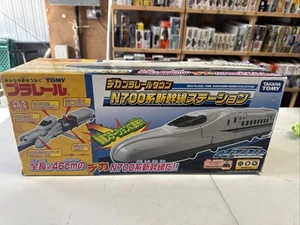 Takara Tomy Plarail Shinkasen Serie - N700 Station - Bild 1 von 5
