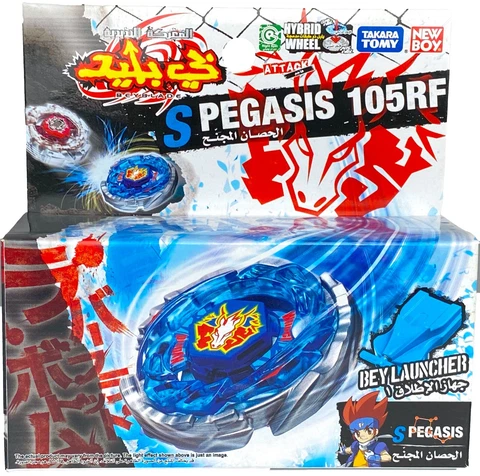 TAKARA TOMY Storm Pegasis / Pegasus Metal Masters Beyblade BB-28 - USA SELLER Cover