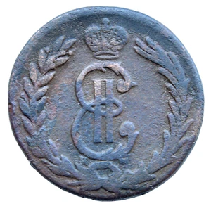 2 Kopeck 1779 Siberia Russian Empire Copper Coin Catherine II - Picture 1 of 2