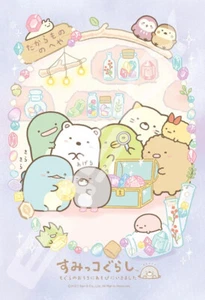 Rompecabezas Sumikko gurashi Mole's House 300 piezas Japón Ensky 300-1736 - Imagen 1 de 1