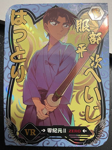 Goddess Story Zero Heiji Hattori Detective Conan XKLJYII 079 VR Foil Card