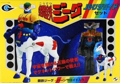 Dynamic Planning Koutetsu Jeeg & Panzeroid - Immagine 1 di 2