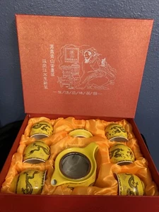Théière tasse à thé gongfu chinois service à thé dragon jaune porcelaine acier inoxydable fil - Photo 1/1